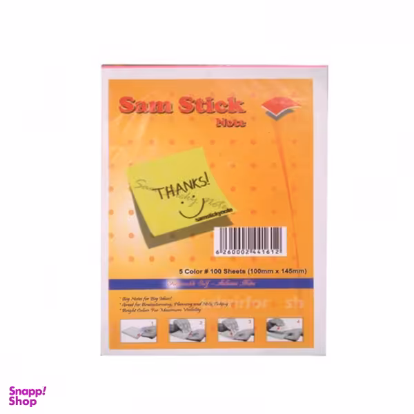 پست ایت خط دار سایز 14.5×10 سانتی متر