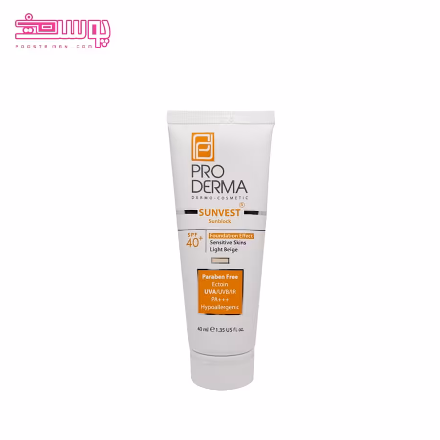 ضد آفتاب رنگی پوست حساس پرودرما SPF 40 حجم 40ml