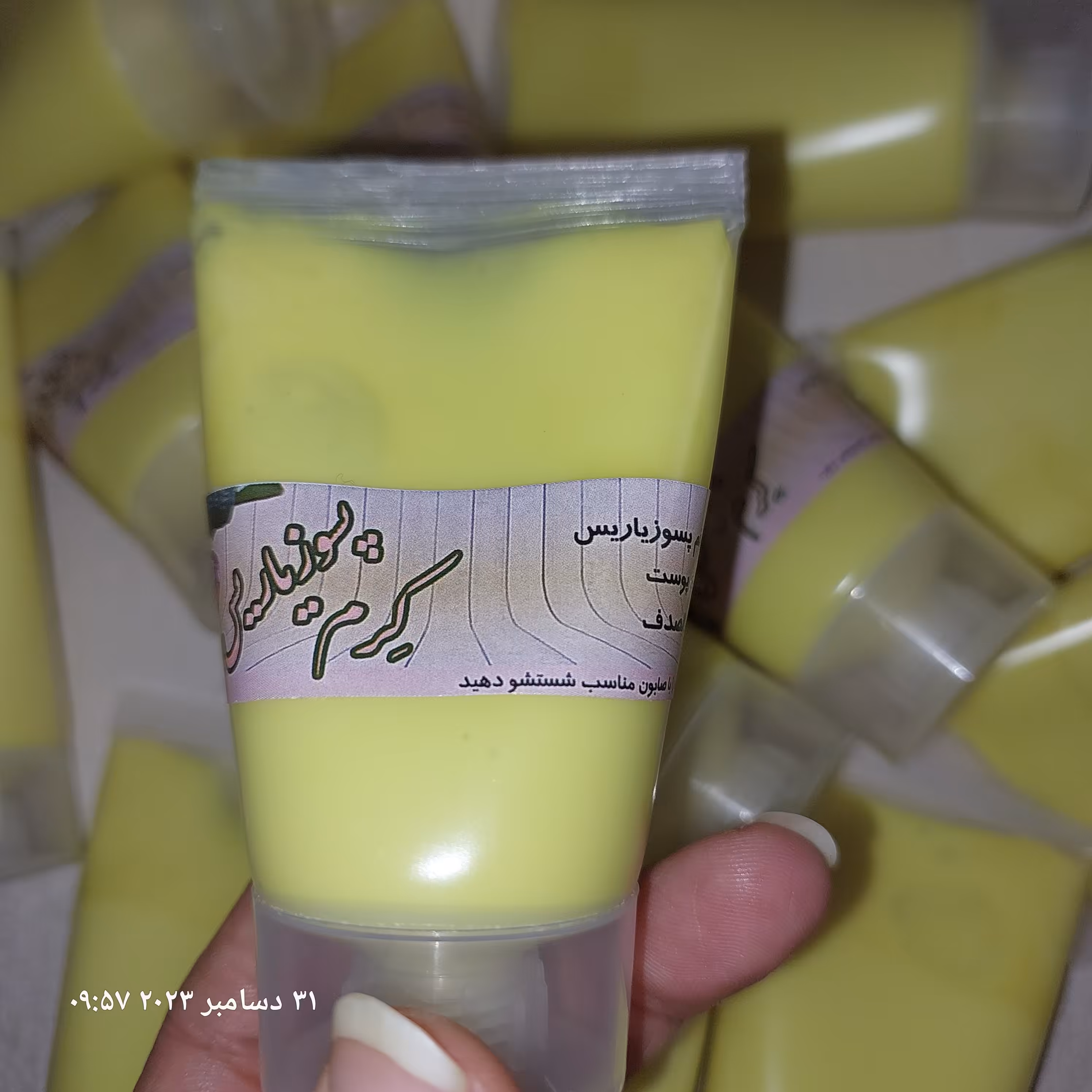 کرم پسو (ضد اگزما و خشکی/دست‌ساز)