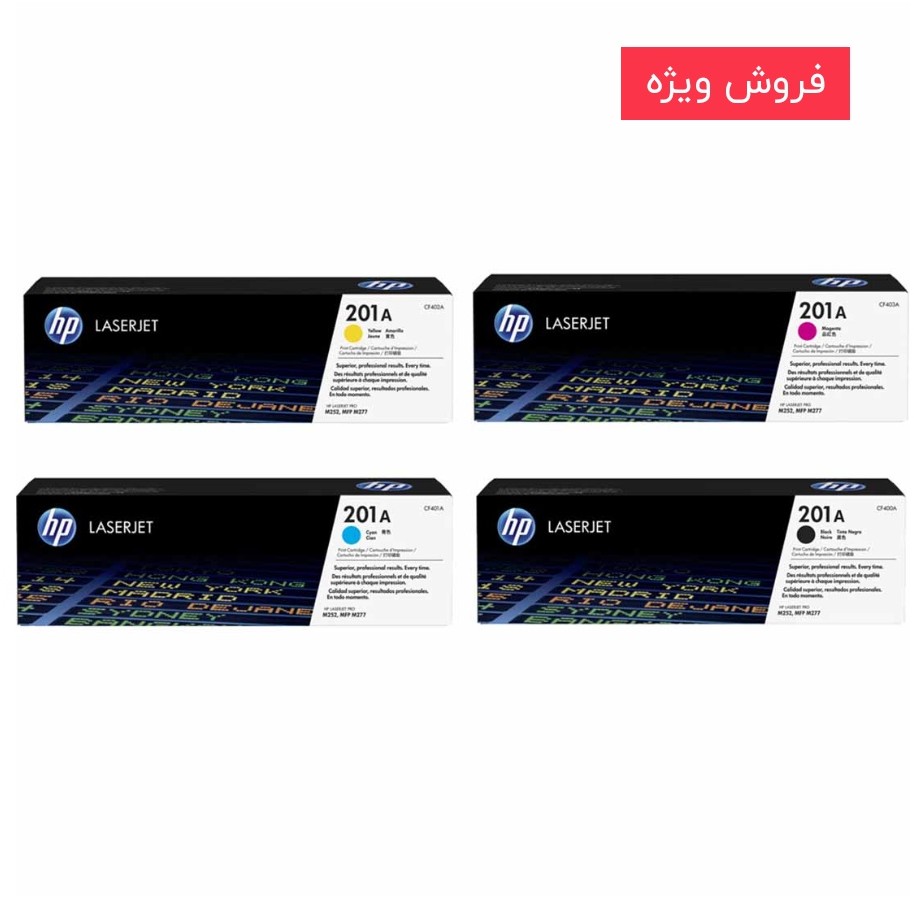 کارتریج HP201A