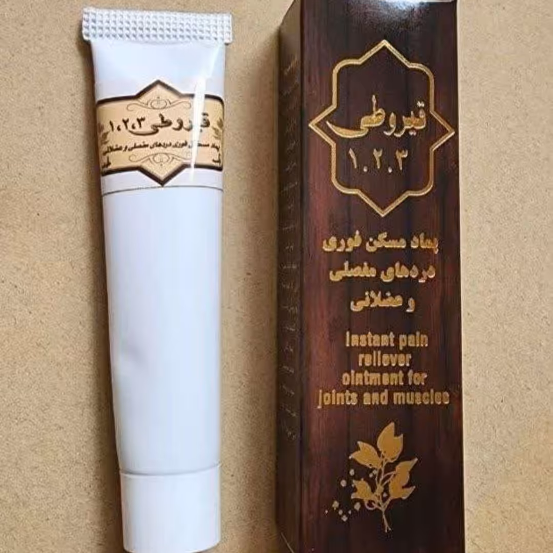 پماد قیروطی 