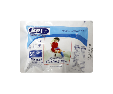 باند گچی فایبر گلاس BPI