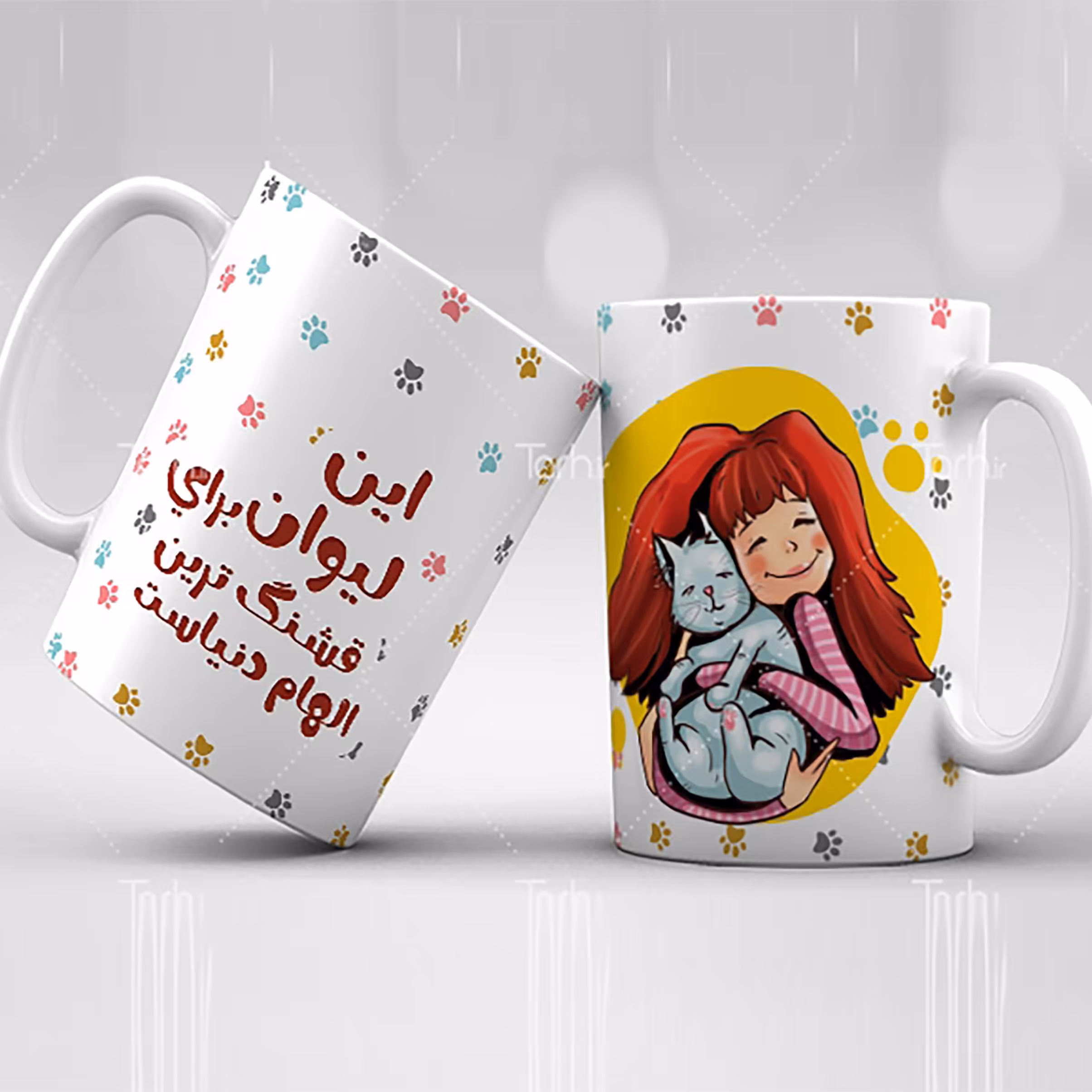 ماگ شخصی
ماگ سرامیکی قابل شستشو -طرح1.5
 از دسته فاصله دار38
