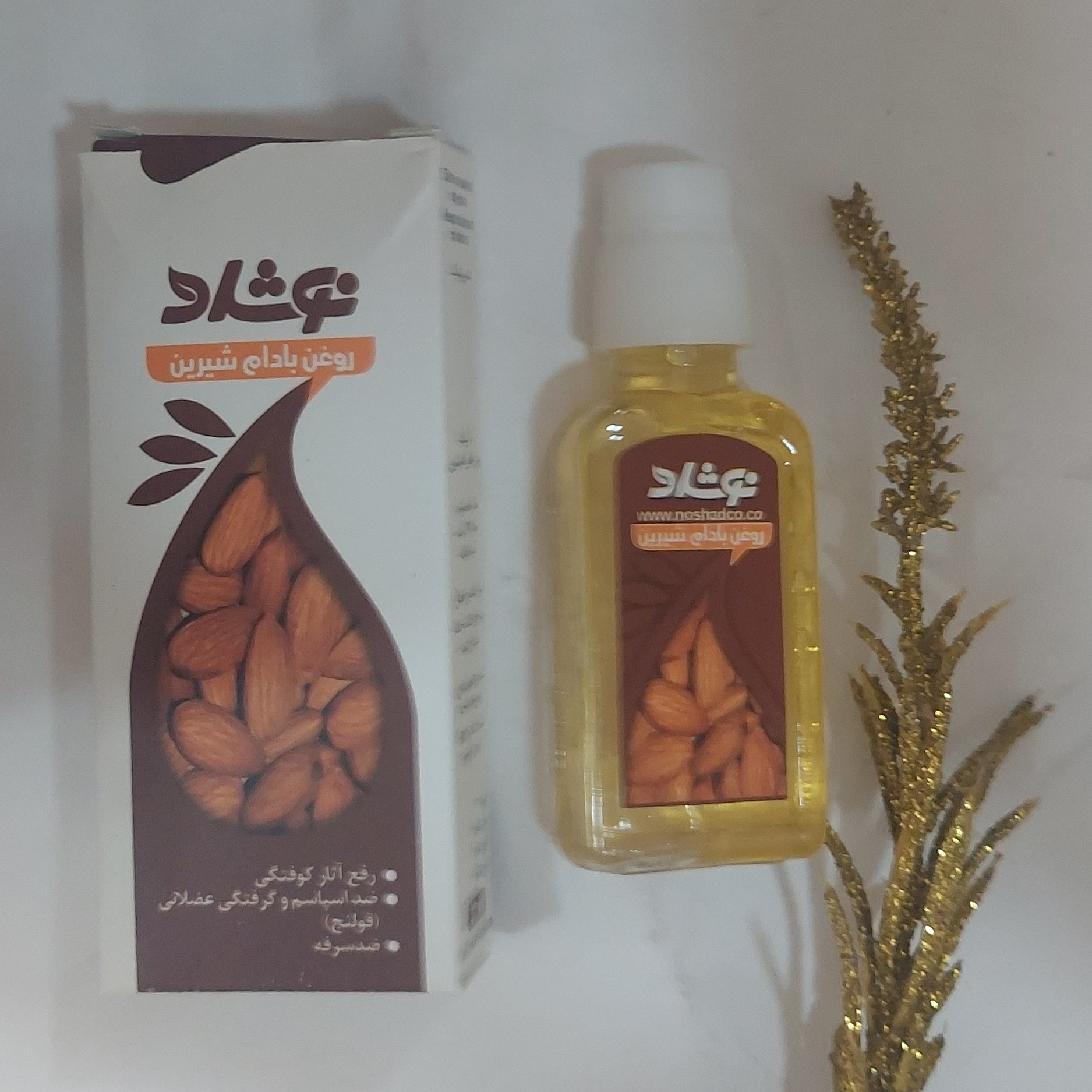 روغن بادام شیرین 10 عدد یکجا به قیمت عمده