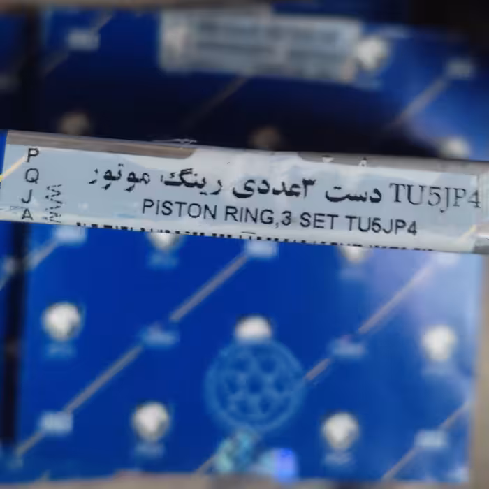 رینگ موتور 206 تیپ 5 ایساکو