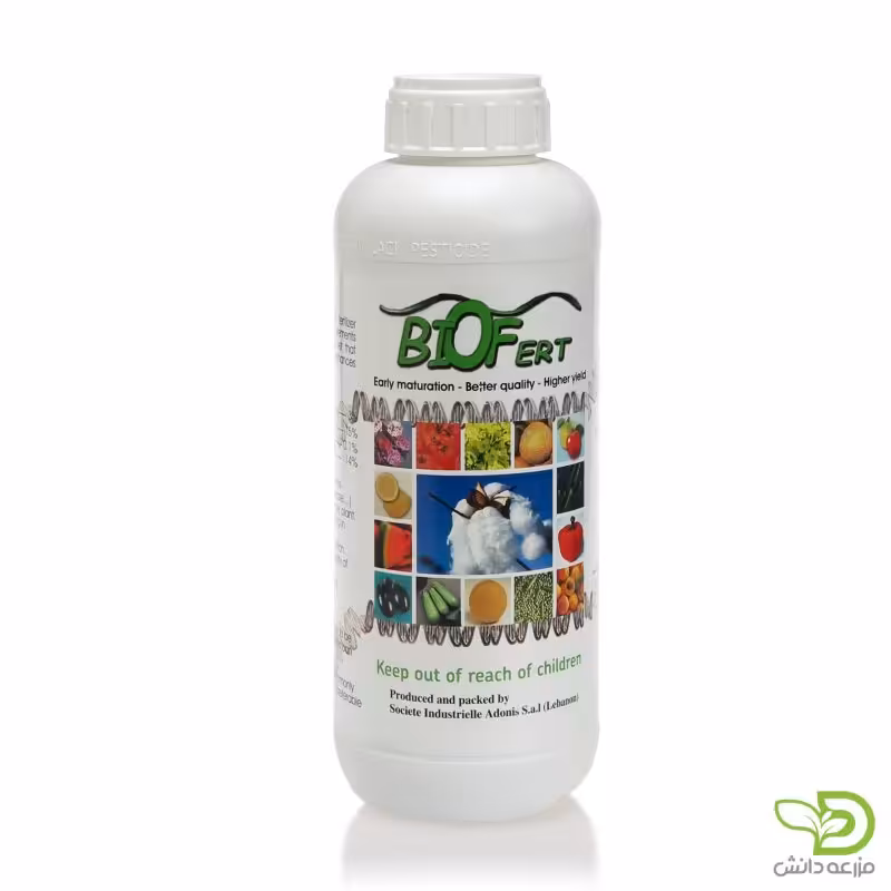 کود بیوفرت بازارگان کالا