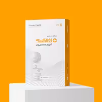 DVD نرم افزار مدیریتی آموزشگاههای زبان روان حساب 