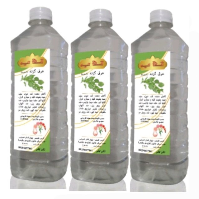 عرق گزنه دو آتشه سنتی یک لیتری بسته 10 عددی