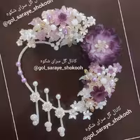 جاکلیدی گل کریستالی زیبا مدل قلب، رنگ یاسی.