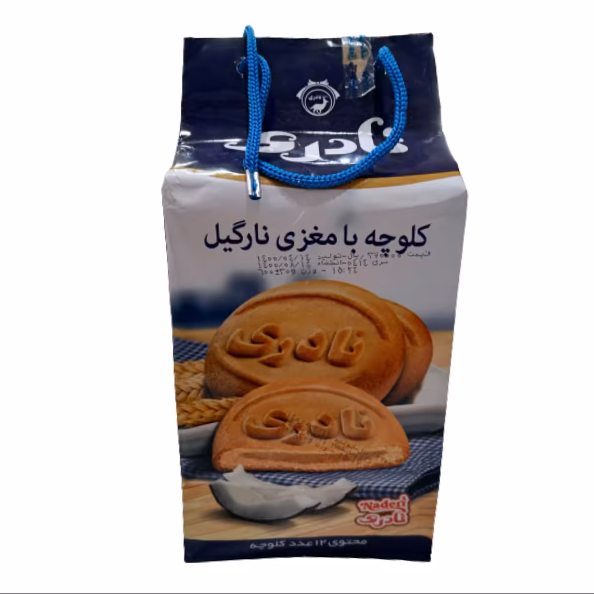 ساک کلوچه نارگیلی نادری 12 عددی