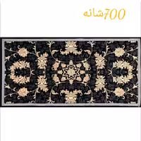 پشتی فرشی 700شانه پرزی یونولیتی