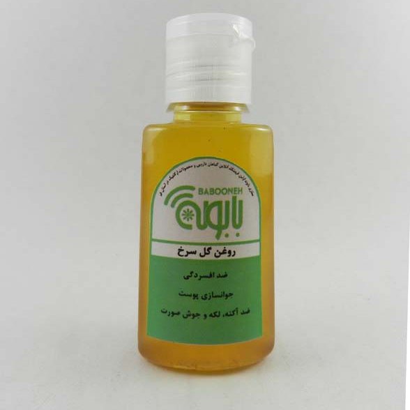 روغن گل سرخ 30 سی سی