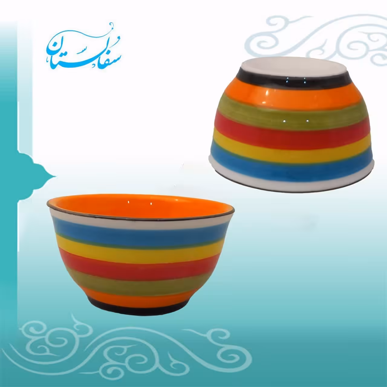 کاسه ترشی خوری رنگین کمان