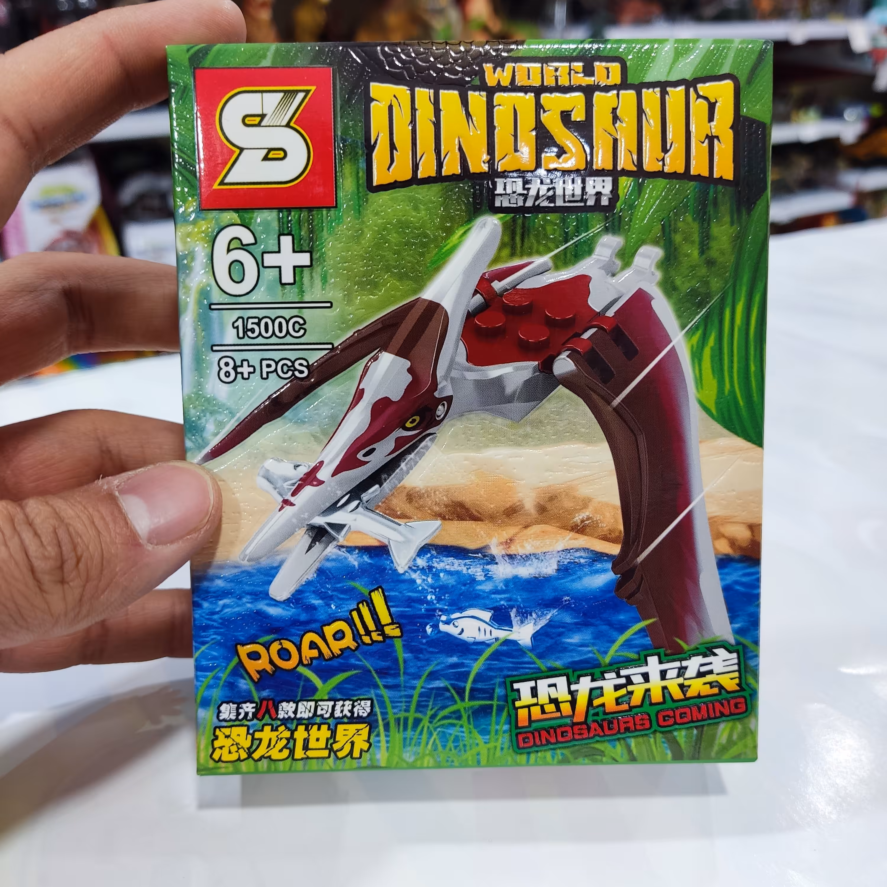 لگو دایناسور بسته بندی کوچک مدل 4