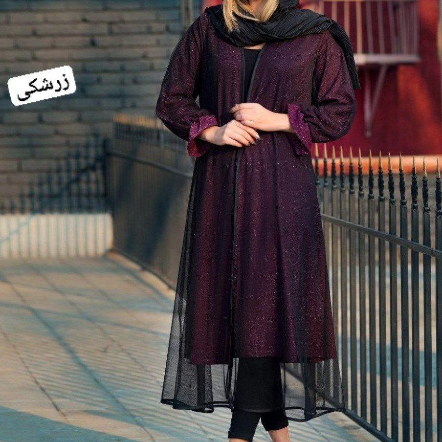 مانتو نازلی