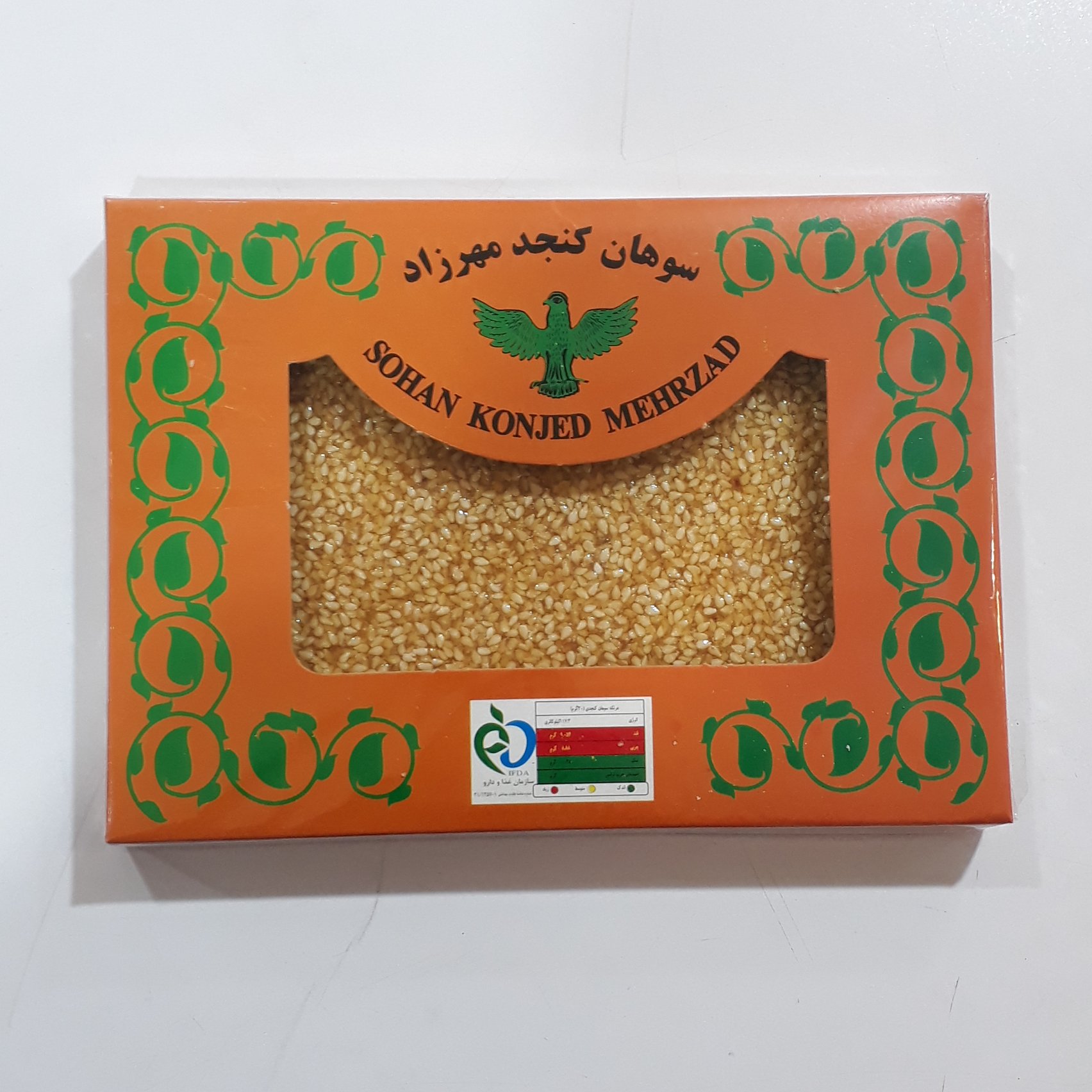 سوهان کنجد (200گرم)