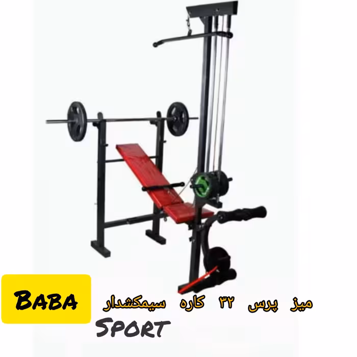 میز بدنسازی 32 کاره سیمکشدار به همراه ست کامل دمبل هالتر هزینه ارسال تهران رایگان هزینه حمل و نقل شهرستان باربری پسکرایه