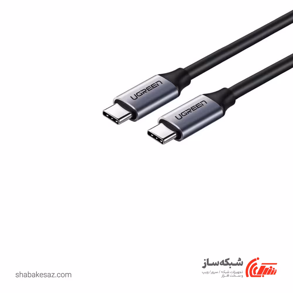 قیمت و خرید کابل Type C یوگرین Ugreen US161 - شبکه ساز