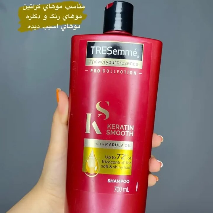 شامپو ترزمه مدل keratin smoothمناسب انواع مو 700میل