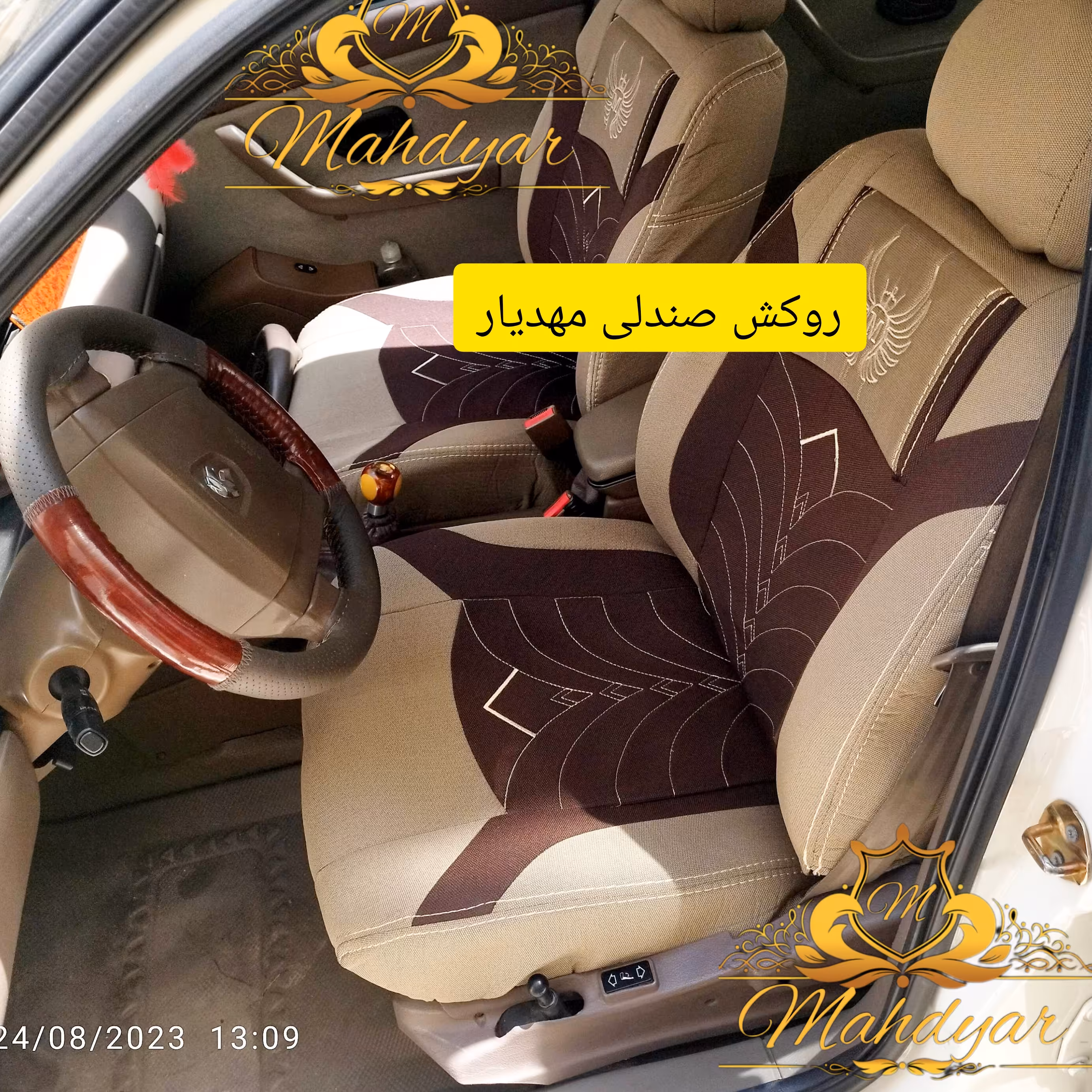 روکش صندلی پژوجدید سه کوهان جودون برزنت سنگین کرم قهوه ای  