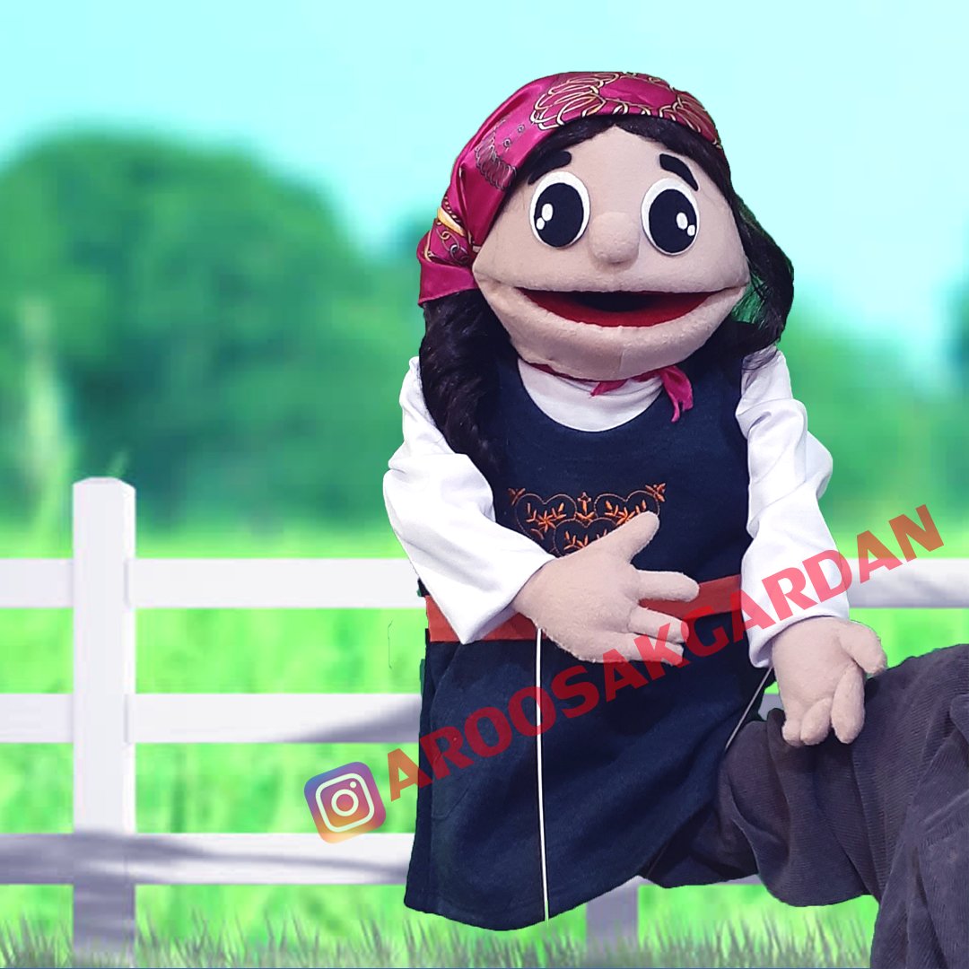 عروسک نمایشی دختر بانمک