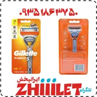 دسته فیوژن نارنجی ژیلت عمده