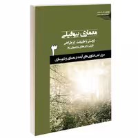 معماری بیوفیلی دوستی با طبیعت در طراحی نشر طحان (15341)