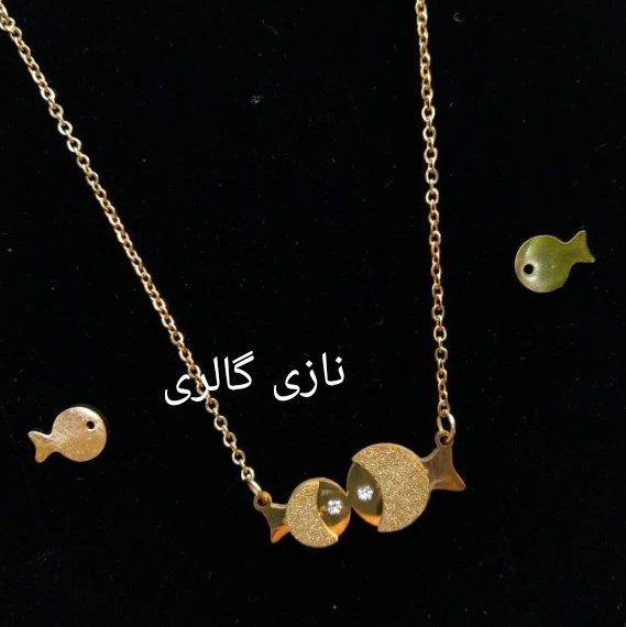 نیم ست استیل رنگ ثابت طرح ماهی گوشواره میخی گردنبند استیل طلایی گردنبند ماهی گوشواره ماهی گوشواره استیل گردنبند ماهی
