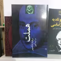 کتاب : هملت ( نویسنده کتاب : ویلیام شکسپیر ) نشر: دات