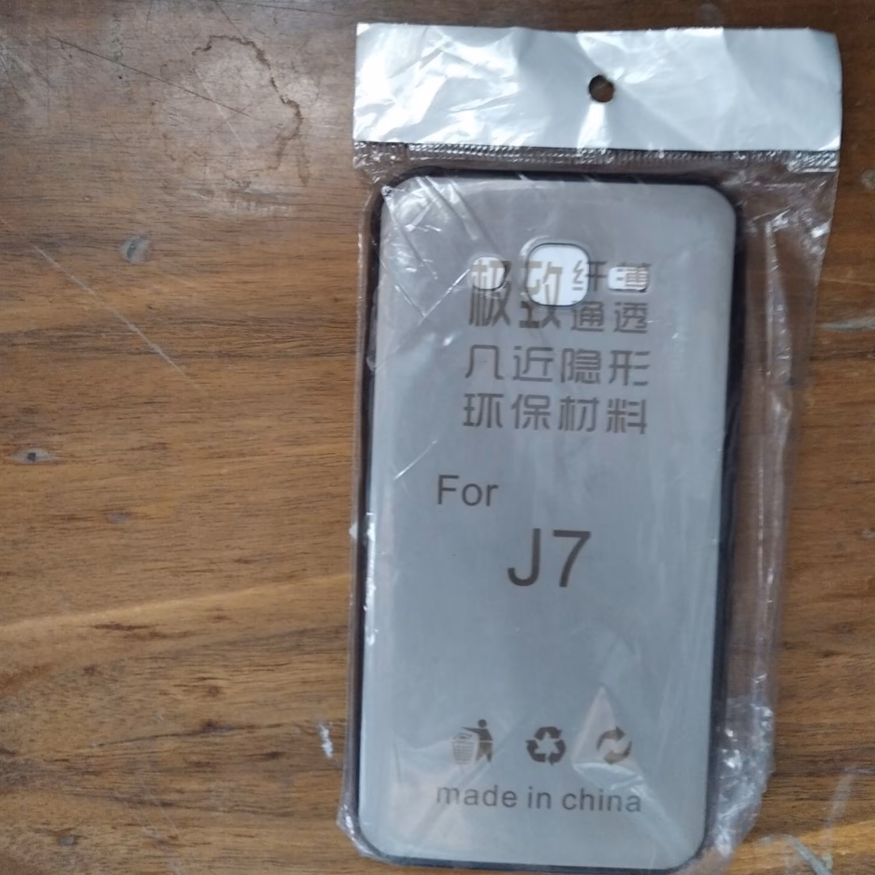 کاور گوشی Samsung Galaxy J7