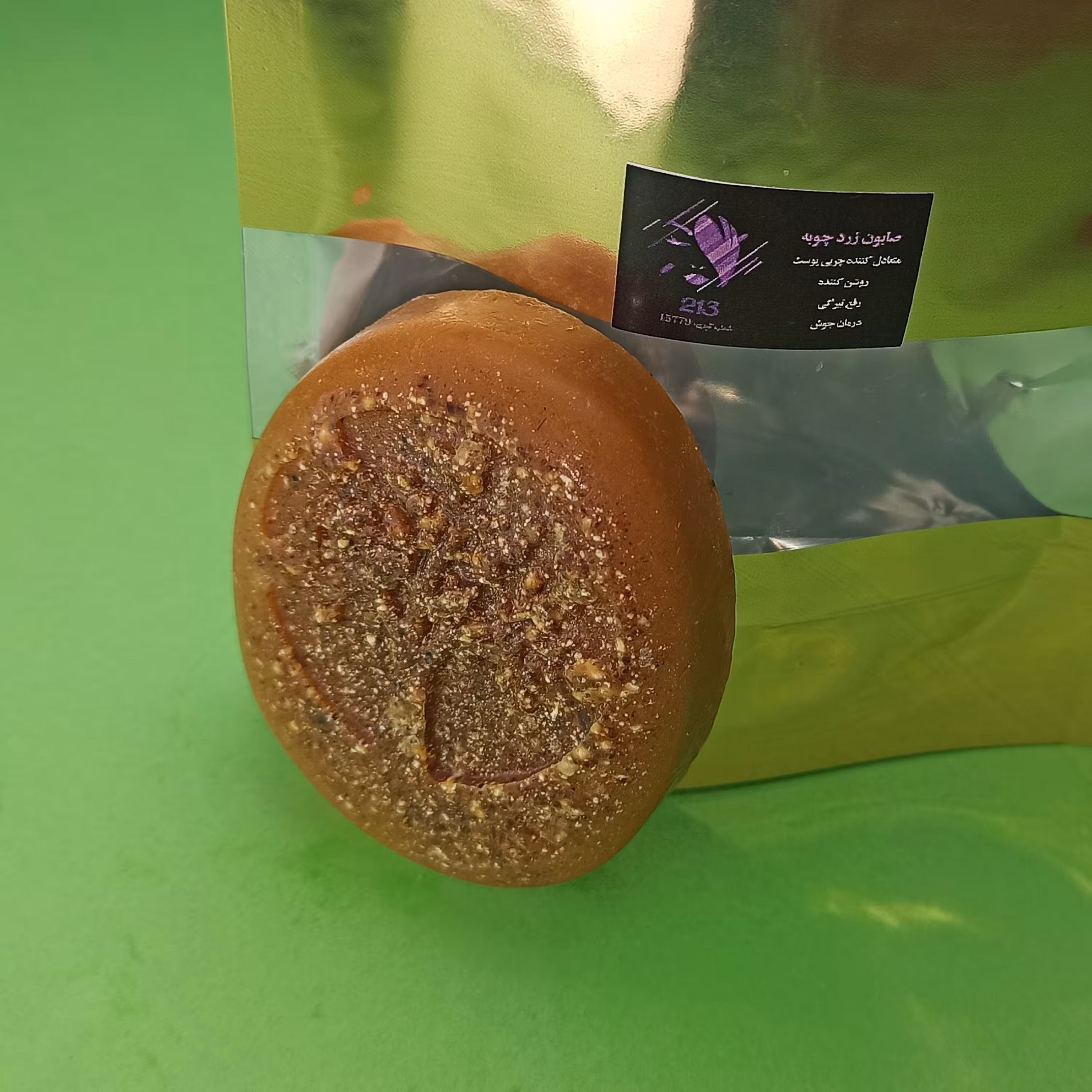 صابون زردچوبه 213 با وزن 70مناسب برای رفع تیرگی و روشن کننده پوست