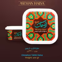 حلوا شکری دارچینی