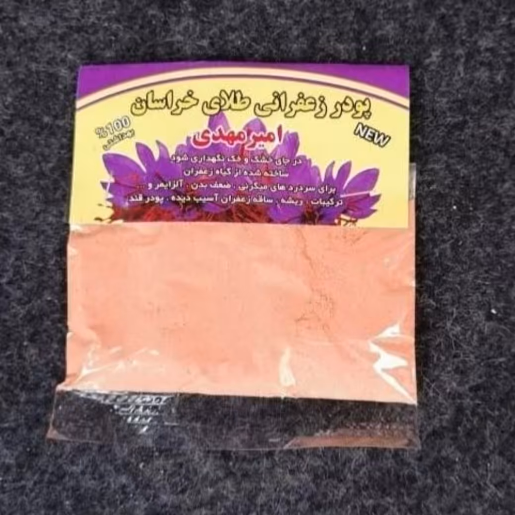 پودر زعفران 20 گرمی