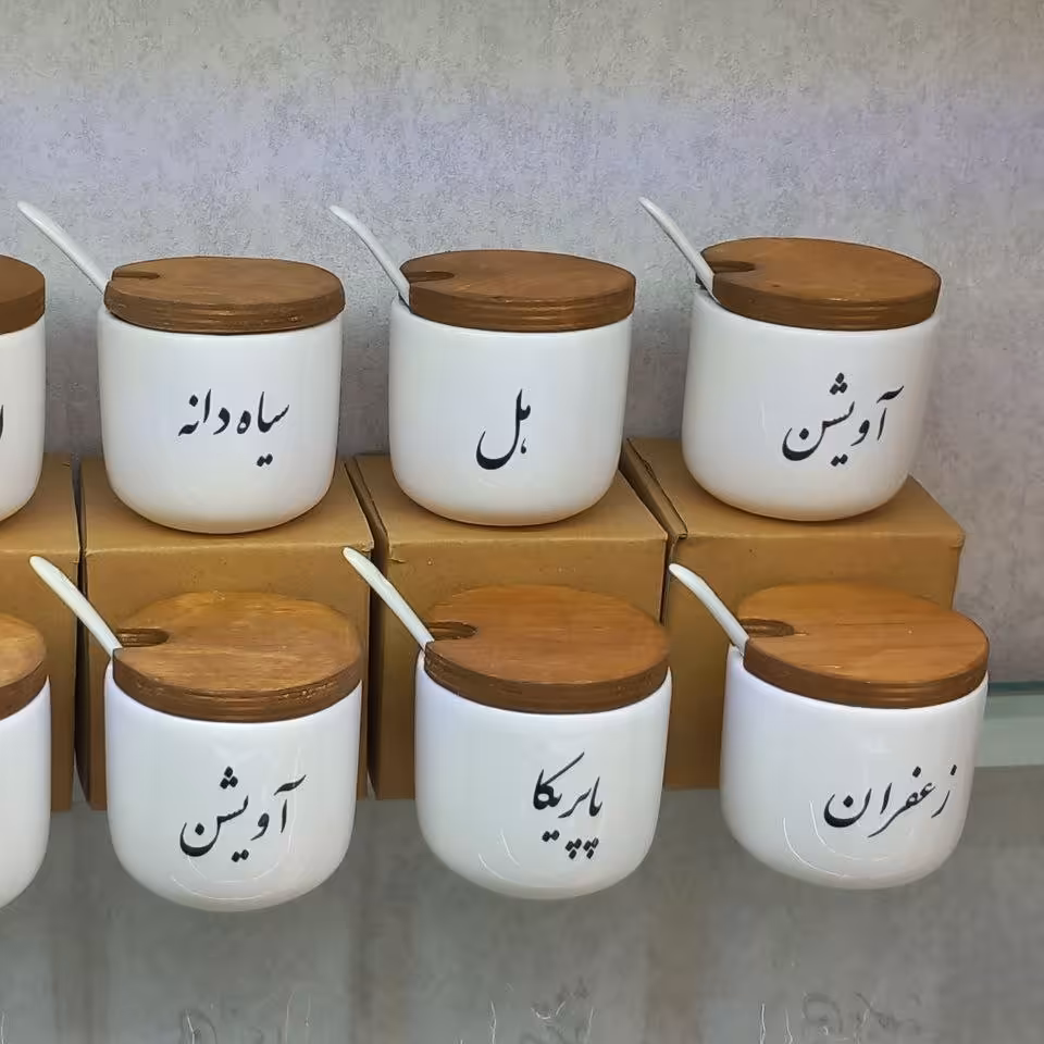 جاادویه درب بامبو با قاشق