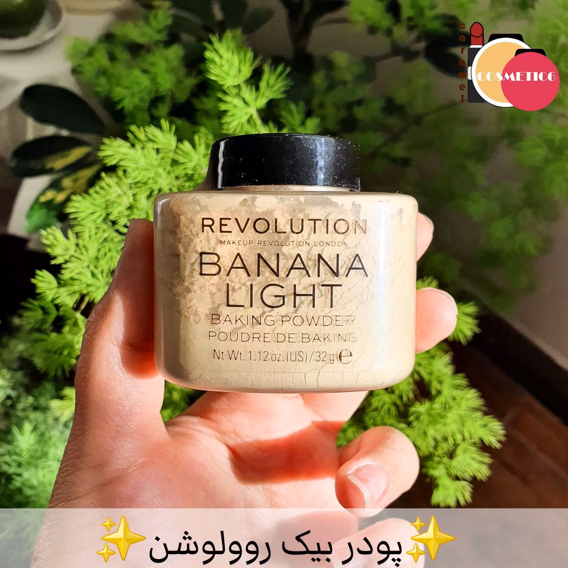 پودر فیکس روولوشن رنگ بنانا لایت