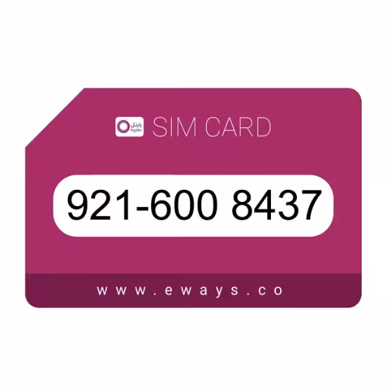 سیم کارت اعتباری رایتل 09216008437