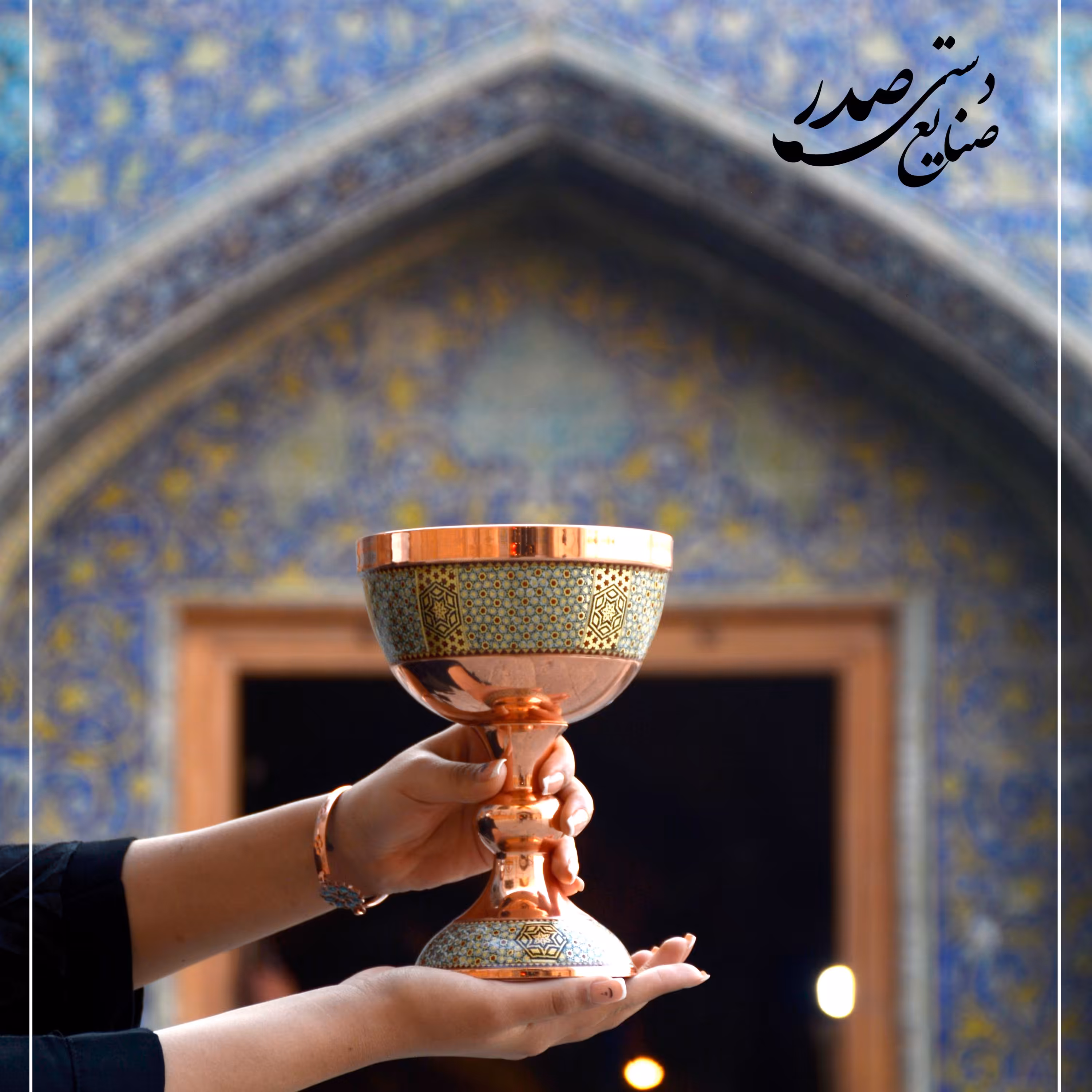 سنگاب مس و خاتم اعلا سایز 25 کد 03