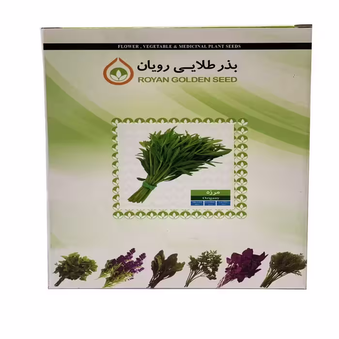 بذر مرزه 1 کیلویی - بذر طلایی رویان