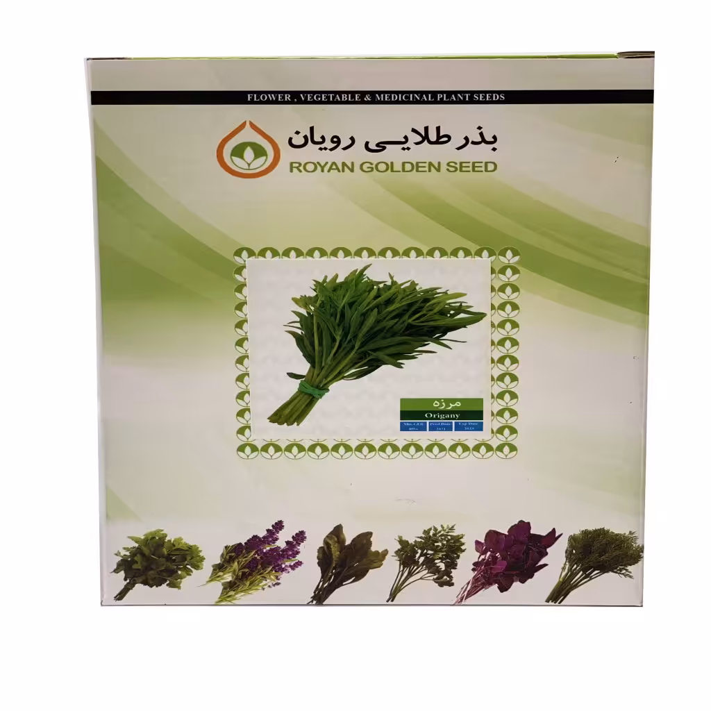 بذر مرزه 1 کیلویی - بذر طلایی رویان