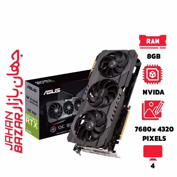 کارت گرافیک ایسوس TUF GAMING GeForce RTX 3070 OC 8GB ظرفیت 8 گیگابایت