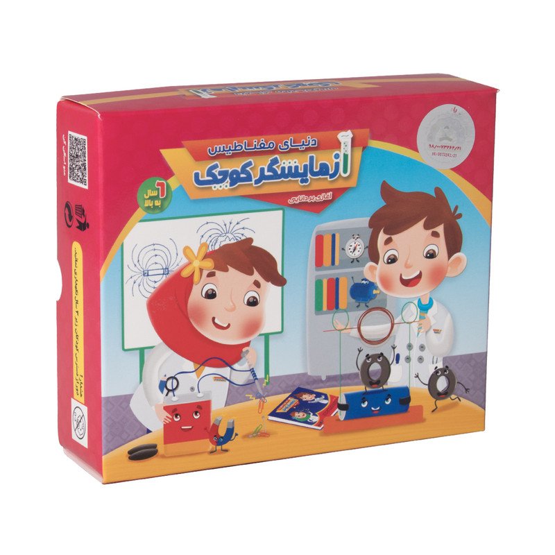 بازی فکری آموزشی آزمایشگر کوچک مدل دنیای مغناطیس


