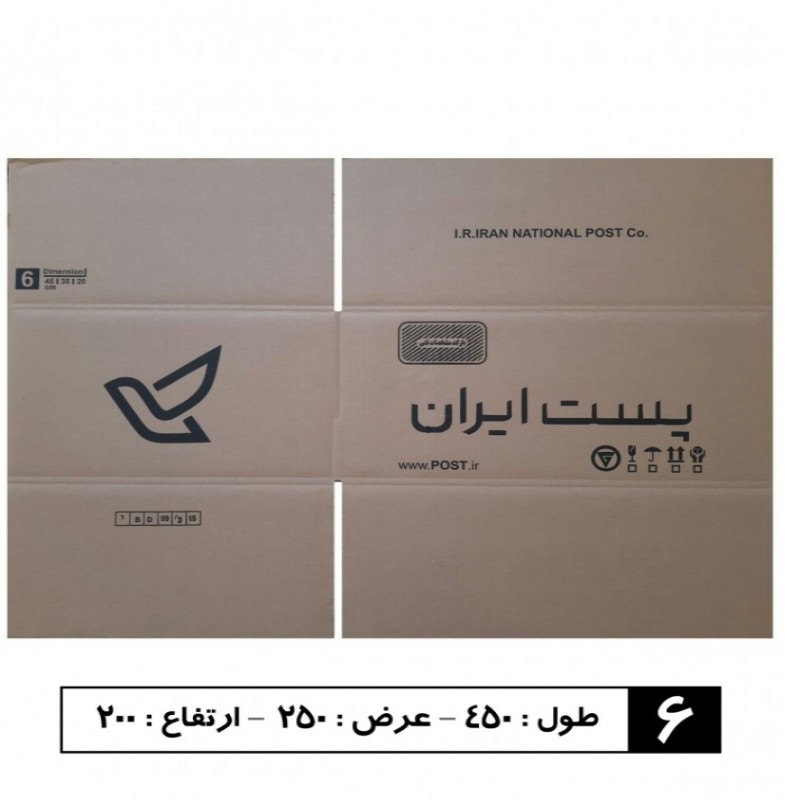 کارتن پست سایز 6 سه لایه بسته 20 عدددی