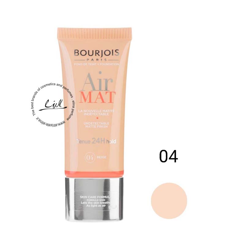 بورژوا کرم پودر سری ایر مت Air Mat مدل Beige 04
