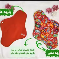 پد بهداشتی بانو سایز  ایکس لارج