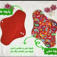 پد بهداشتی بانو سایز  ایکس لارج