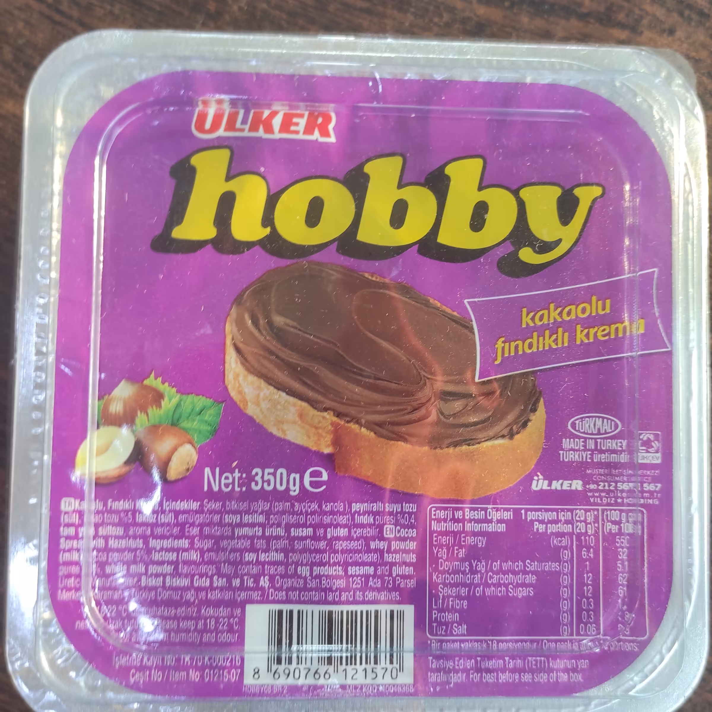 شکلات صبحانه هوبی 