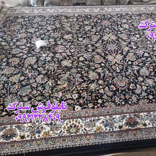 فرش 12 متری(قالی)