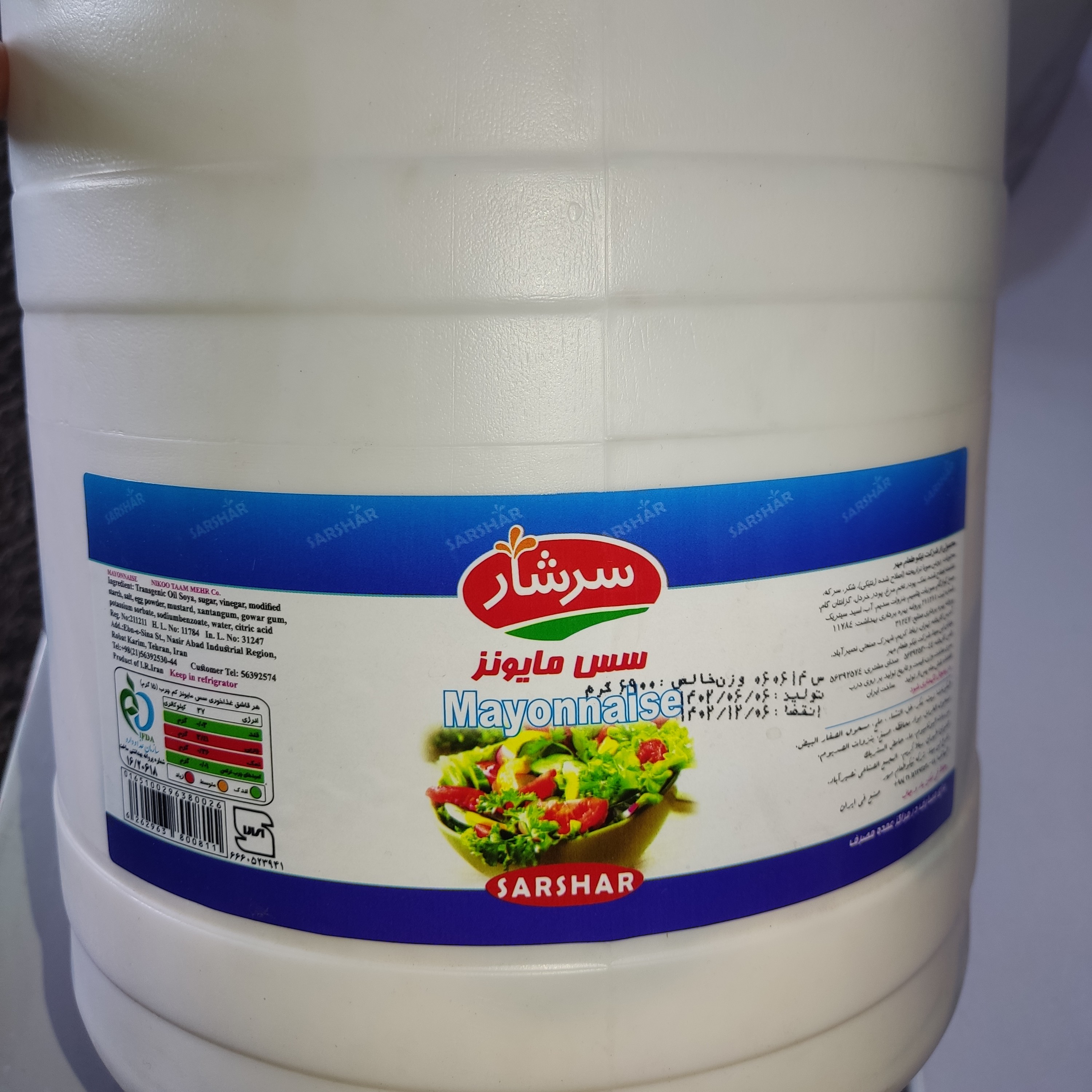 سس سفید 7 کیلوگرمی