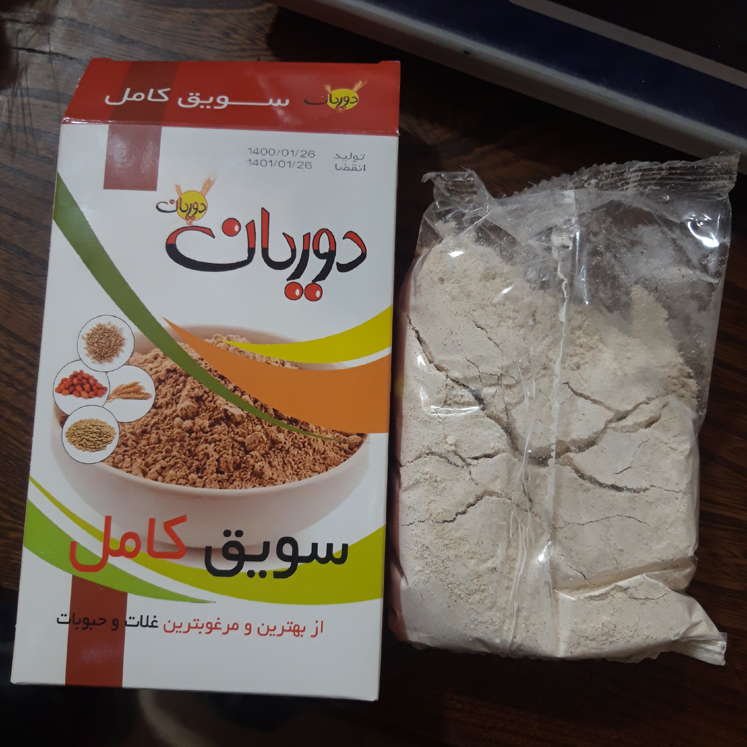 سویق کامل