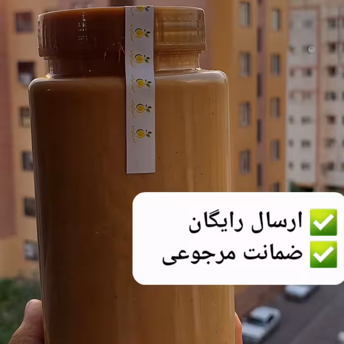 کره بادام زمینی طبیعی و خالص